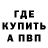 ГАШ гашик Anton Ryakhovskiy