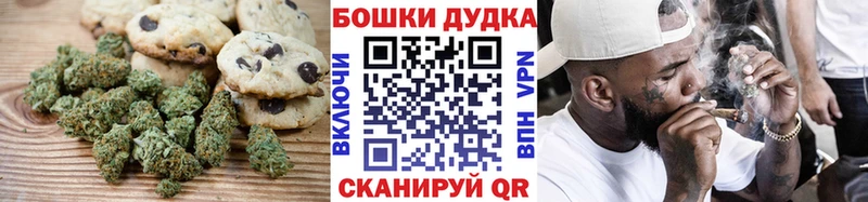 Еда ТГК конопля  как найти   Трубчевск 
