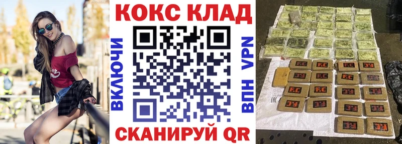 как найти наркотики  Трубчевск  Cocaine Эквадор 