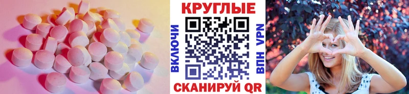 ЭКСТАЗИ DUBAI Трубчевск