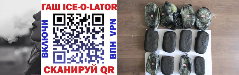 ГАШИШ 40% ТГК Трубчевск