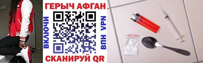 ОМГ ОМГ маркетплейс  Трубчевск  ГЕРОИН VHQ 