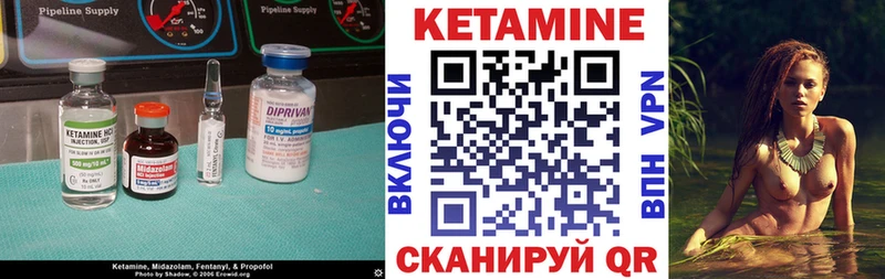 дарнет шоп  Трубчевск  КЕТАМИН ketamine 