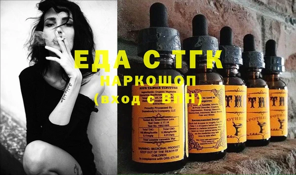 гидра Абинск
