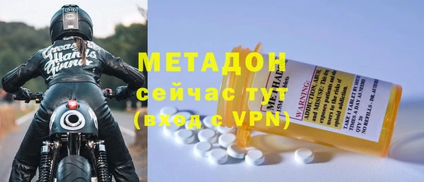 гидра Абинск
