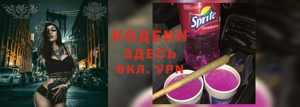 не бодяженный Абаза