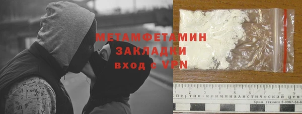 не бодяженный Абаза