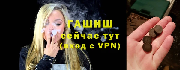 гидра Абинск