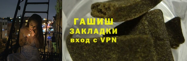 гидра Абинск