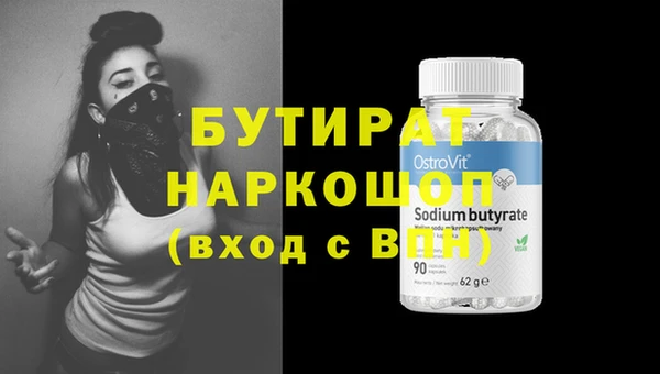хмурый Абдулино