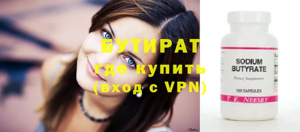 не бодяженный Абаза