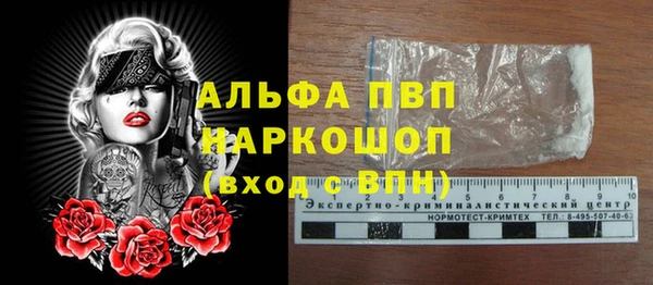 не бодяженный Абаза