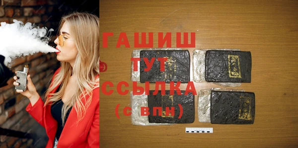 не бодяженный Абаза