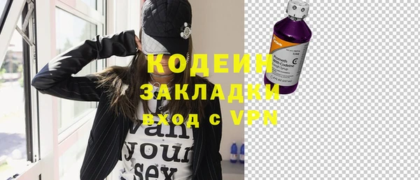 гидра Абинск