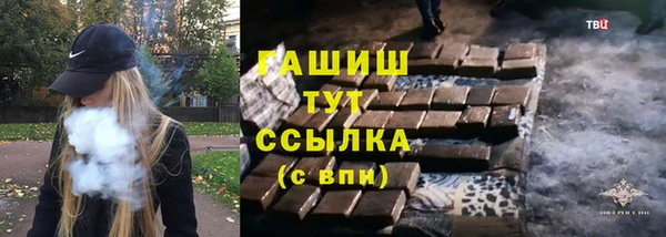 гидра Абинск