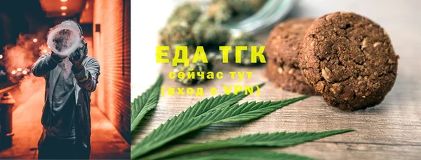 COCAINE Алексеевка