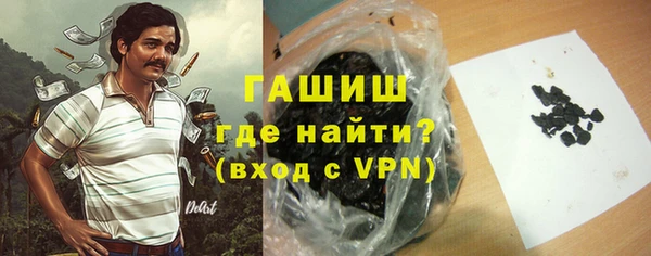 синтетический гашиш Алзамай