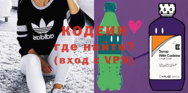 гидра Абинск