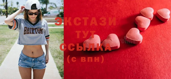 синтетический гашиш Алзамай