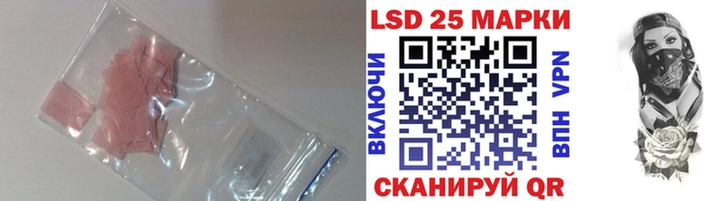 LSD-25 экстази кислота гидра ССЫЛКА Трубчевск