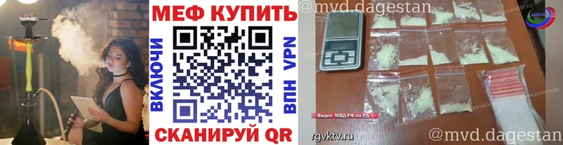 Меф мука Трубчевск