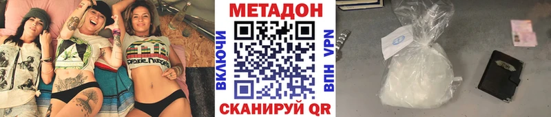 цена наркотик  Трубчевск  МЕТАДОН белоснежный 
