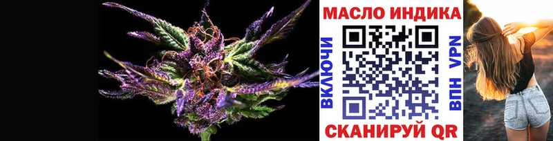 Дистиллят ТГК THC oil  Трубчевск 