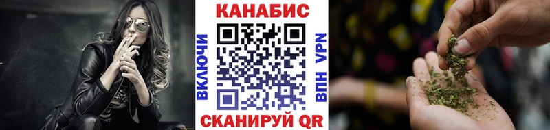 маркетплейс клад  Трубчевск  Каннабис сатива  купить закладку 